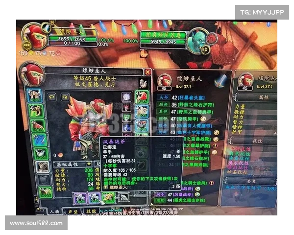 魔兽世界战士装备加强指南